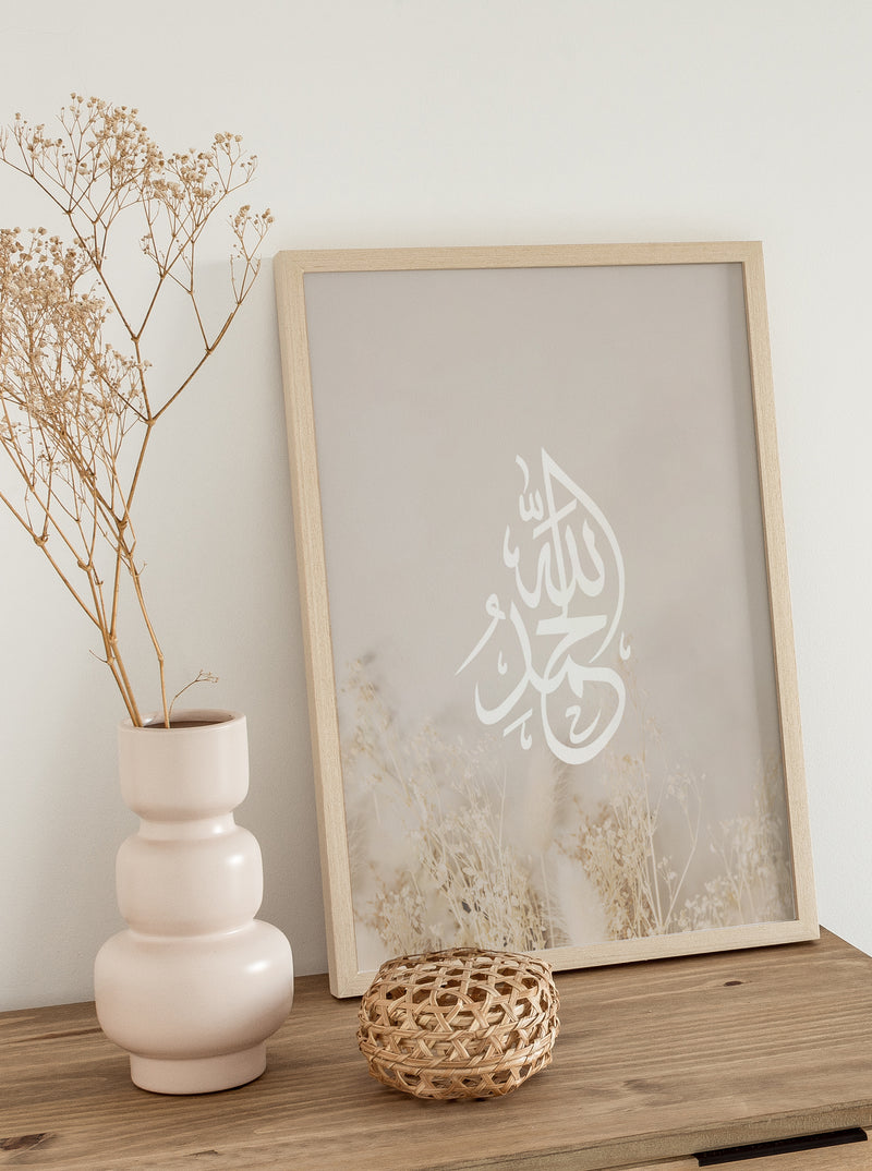 Al Hamdulillah Dried Bouquet - Poster