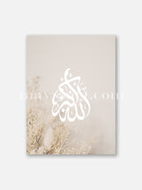 Allahu Akbar Dried Bouquet - Poster