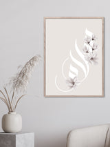 Salam Calligraphy Floral - Poster