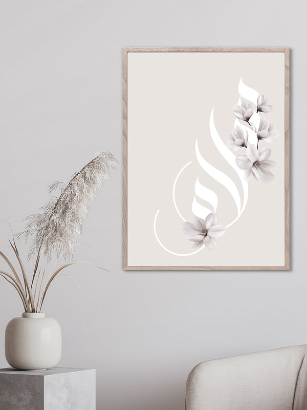 Salam Calligraphy Floral - Poster