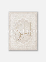 Takbir Persan Beige - Poster