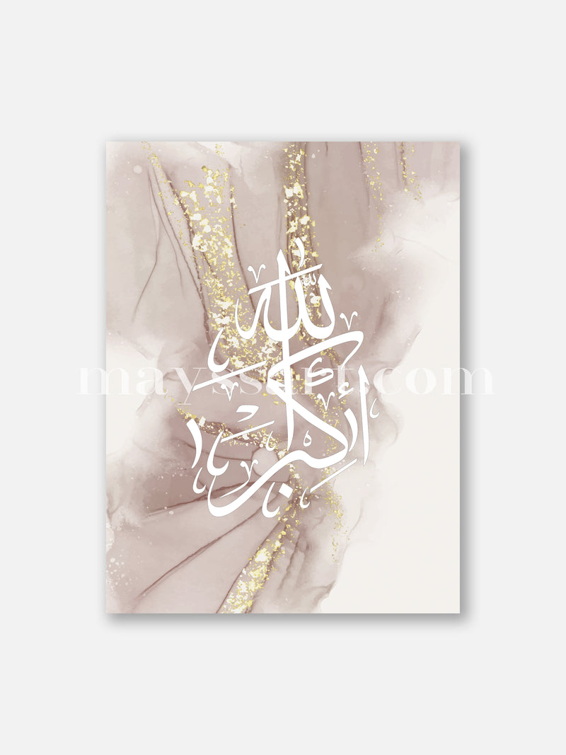 Allahu Akbar Calligraphy Purple Watercolor  - Poster