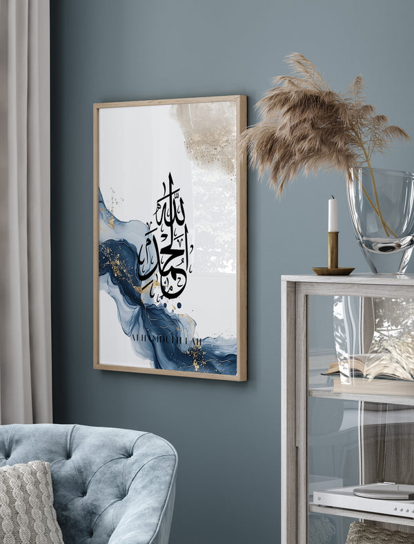 Alhamdulillah Blue and Beige Watercolor Abstract  - Poster