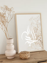 Al Hamdulillah Wild White Flowers- Poster