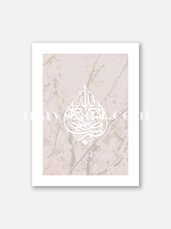 Poster Calligraphie Bismillah Rose Floral