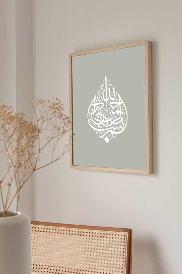 Besmalah Round Green- Poster