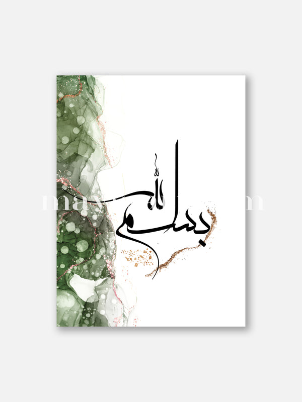 Bismillah Calligraphy Watercolor Green - Poster