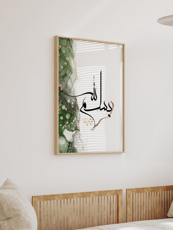 Bismillah Calligraphy Watercolor Green - Poster