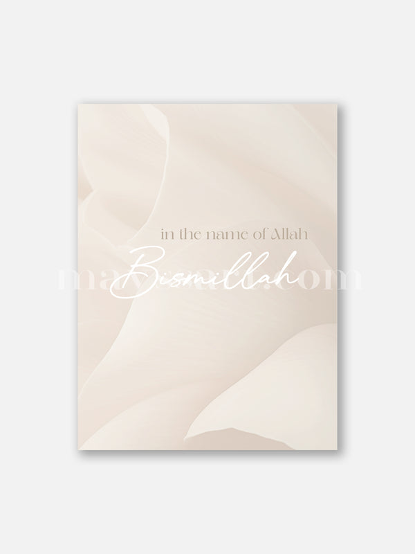 In the name of Allah Floral Background - Poster