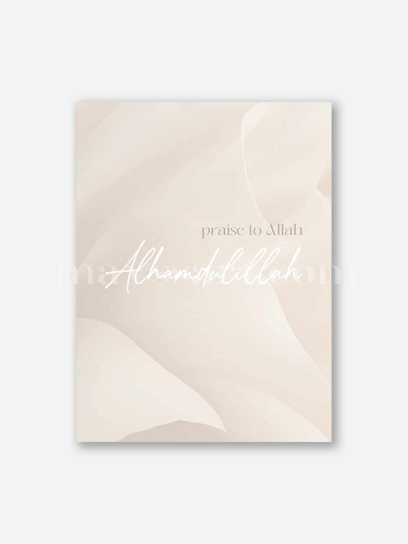 Praise to Allah Floral Background - Poster