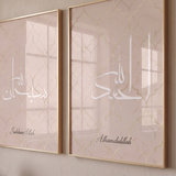 Duo Oriental Mosaic - Composition