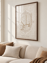 Takbir Persan Beige - Poster