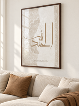 Tahmid Persan Beige - Poster