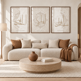 Ensemble de 3 Calligraphies Motif Persan Beige - Composition