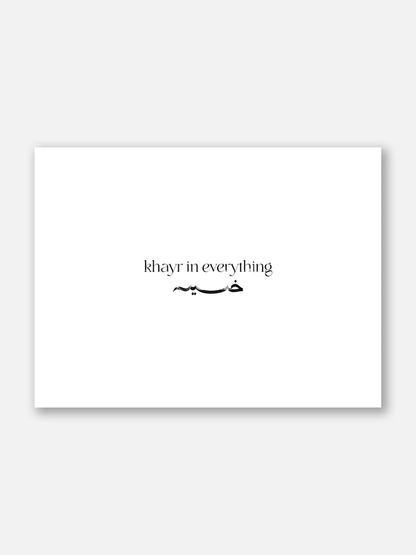 Khayr in Everything Paysage - Poster