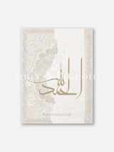Tahmid Persan Beige - Poster