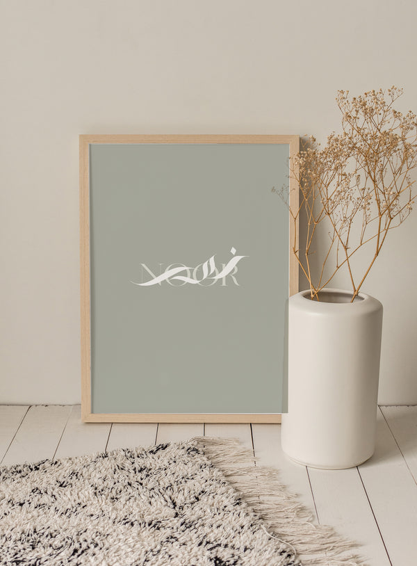 Noor Calligraphy Green- Poster