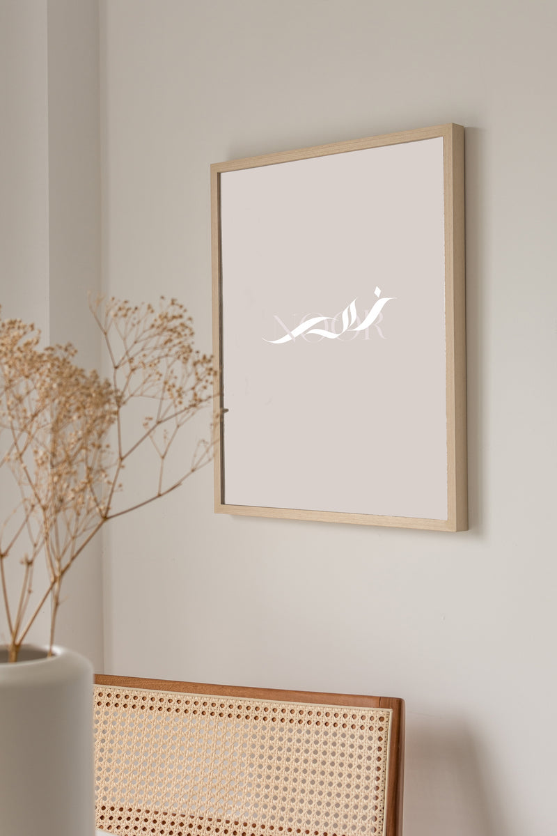 Noor Calligraphy Pink- Poster