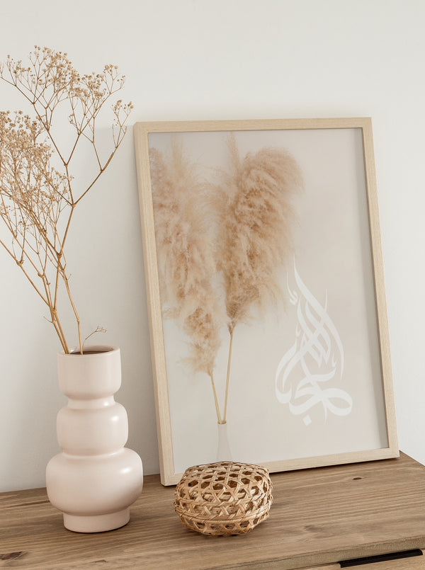 Allahu Akbar Pampas Vase - Poster