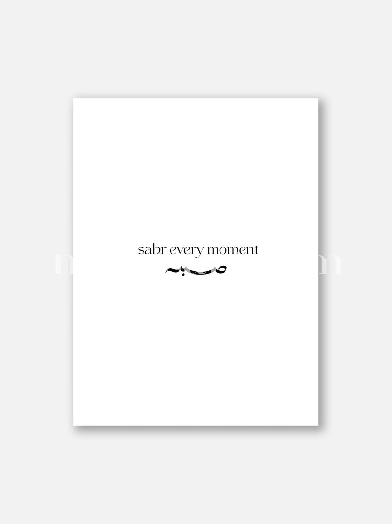 Sabr Every Moment - Poster