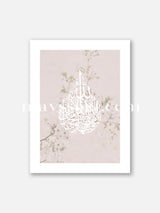 Poster Calligraphie Shahada Floral rose