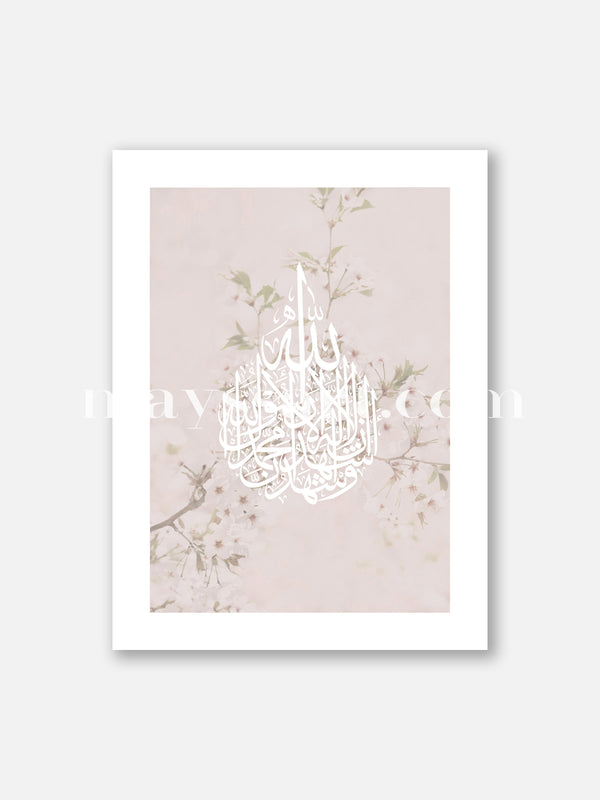 Poster Calligraphie Shahada Floral rose