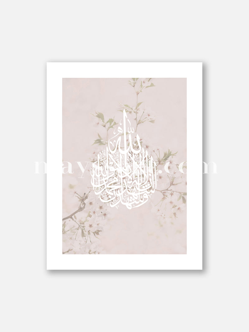 Poster Calligraphie Shahada Floral rose