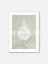 Poster Islam Shahada Vert Floral