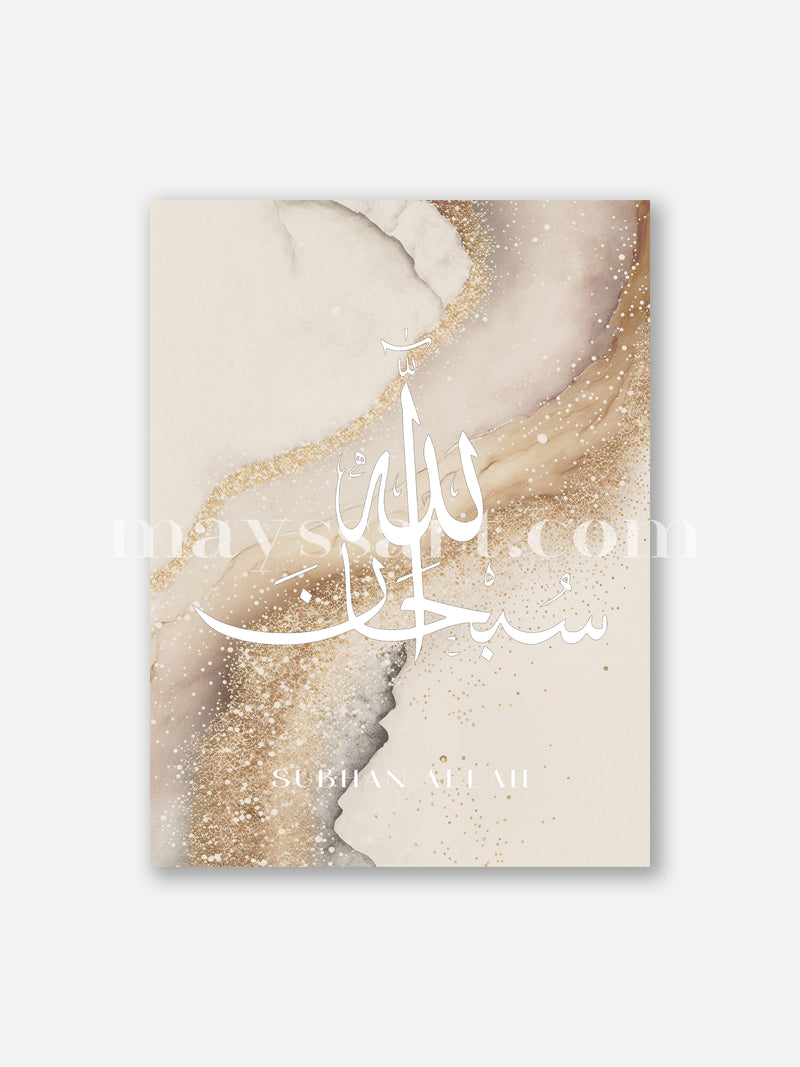 SubhanAllah Calligraphy Gold Marble  - Poster