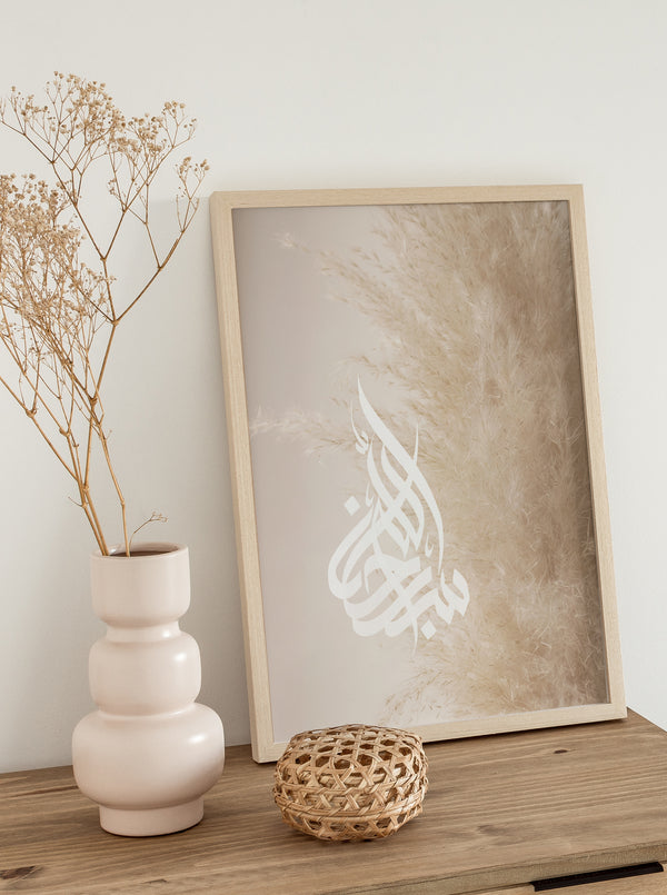 SubhanAllah Dhikr Pampas- Poster