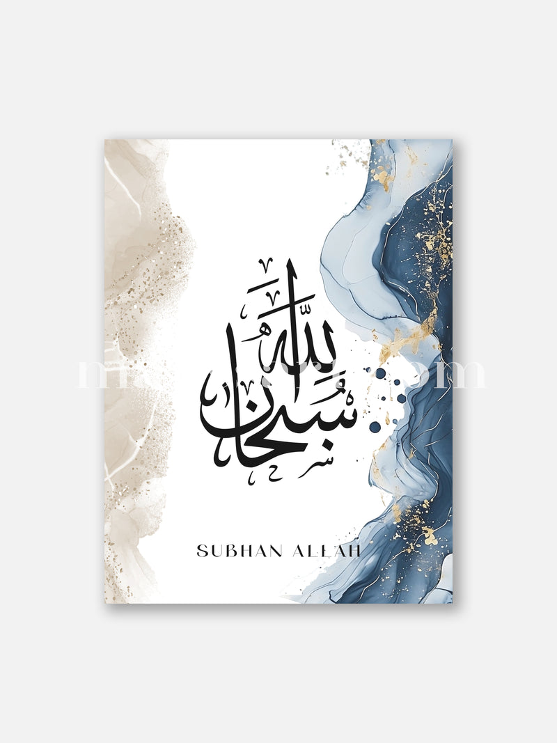 SubhanAllah Blue and Beige Watercolor Abstract  - Poster