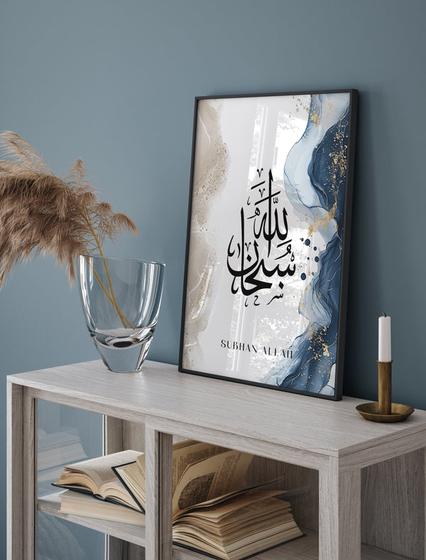 SubhanAllah Blue and Beige Watercolor Abstract  - Poster