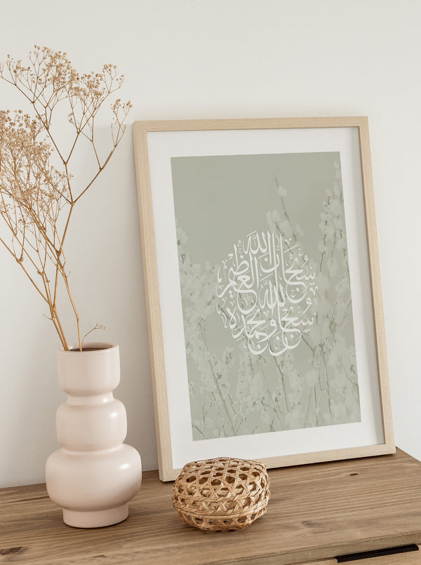 SubhanAllah Dhikr Blossom Green- Poster