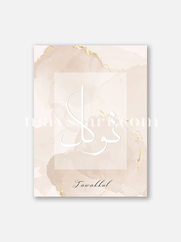 Tawakkul Calligraphy Watercolor Pink - Poster