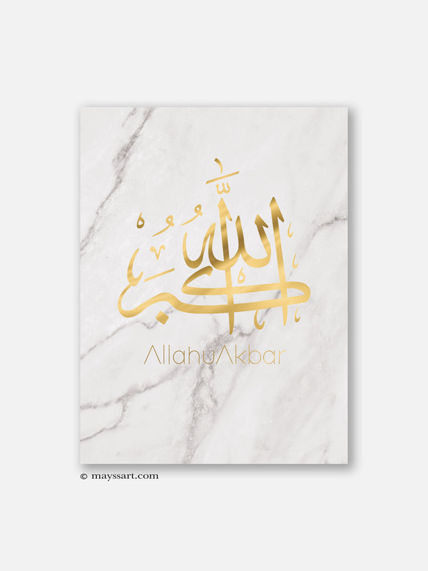 Allahu Akbar Gold Marble - Poster