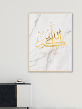 Allahu Akbar Gold Marble - Poster