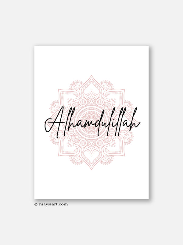 Alhamdulillah Pink Motif - Poster