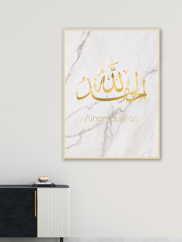 Alhamdulillah Gold Marble - Poster