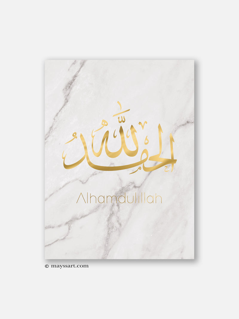 Alhamdulillah Gold Marble - Poster