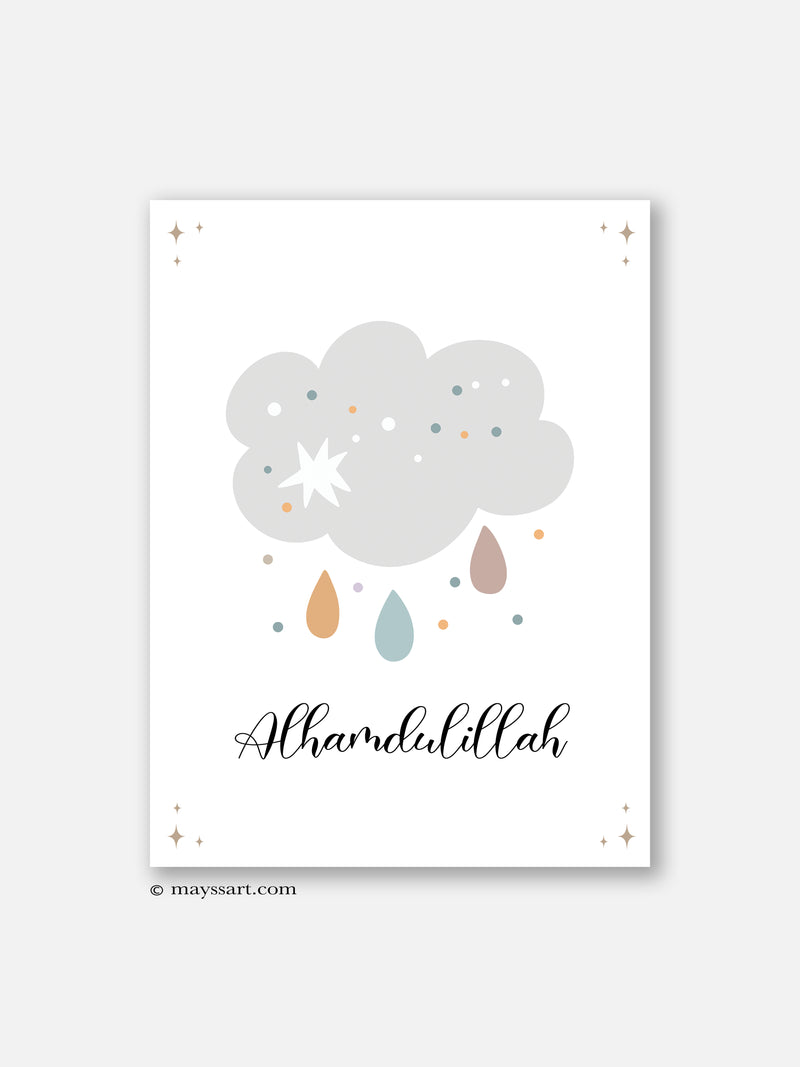 Alhamdulillah Kids - Poster