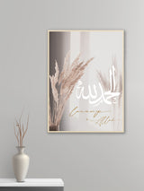 Al Hamdulillah Beige Pampas - Poster