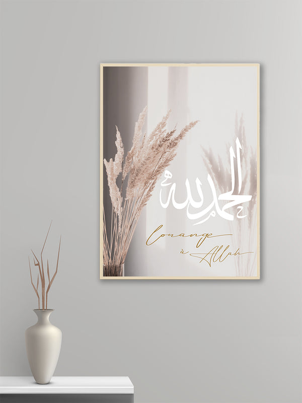 Al Hamdulillah Beige Pampas - Poster