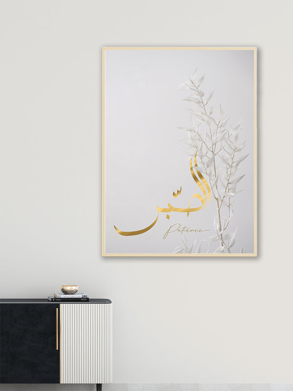 Al Sabr White Floral - Poster