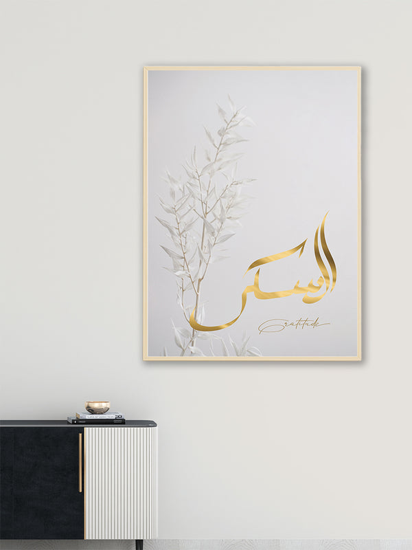 Al Shukr White Floral - Poster