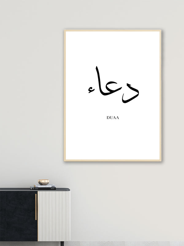 Duaa - Poster