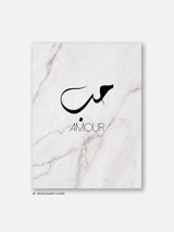 Hobe Amour Marble - Poster