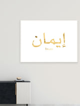 Imaan Gold Paysage - Poster