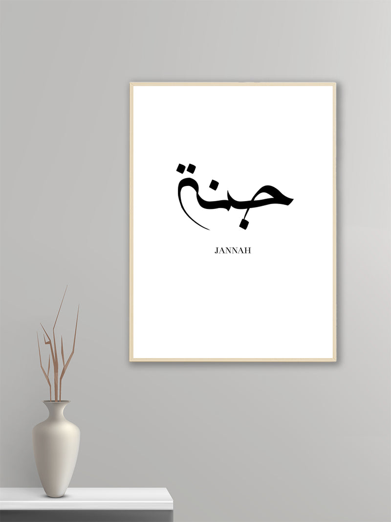 Jannah Simple - Poster