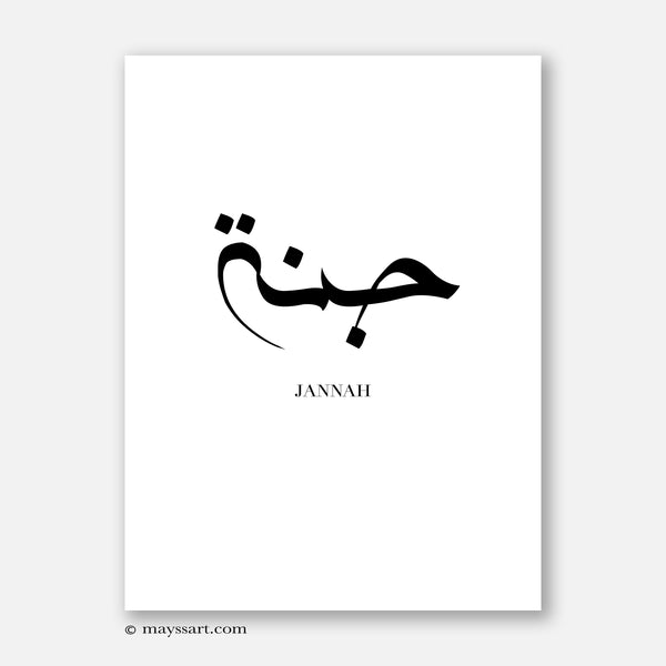 Jannah Simple Poster – Mayssart