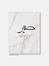 Sabr Patience Marble - Poster